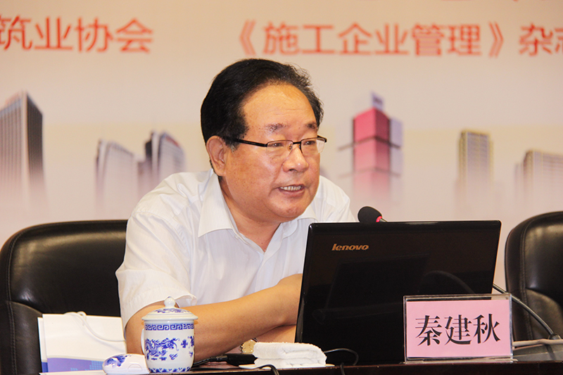 南通二建第九建設公司董事長、總經理秦建秋做主題演講