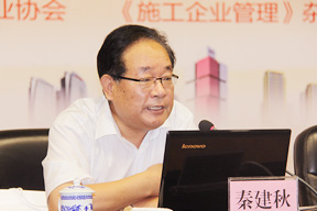 南通二建第九建設公司董事長、總經理秦建秋做主題演講