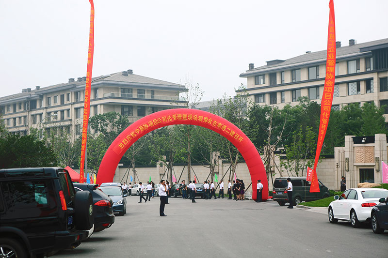 南通二建項(xiàng)目公司化管理現(xiàn)場(chǎng)觀摩會(huì)