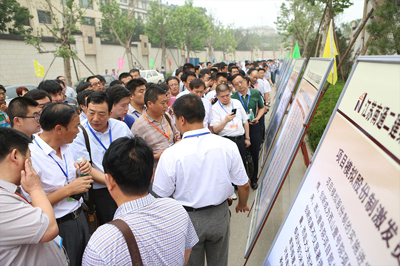 觀摩會(huì)現(xiàn)場(chǎng)