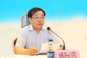 江蘇省建筑工程管理局副局長成際貴出席會議并致辭