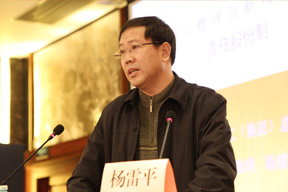 山西建工集團總經理助理、原山西三建總經理楊雷平做案例經驗交流