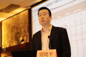 廣聯達夢龍軟件總裁賈曉平做專題發言