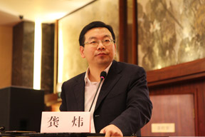 《施工企業管理》雜志社副主編龔煒主持研討會