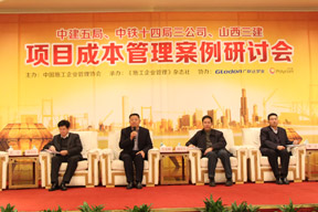 企業家、專家與參會代表展開答疑研討