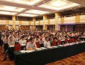 會(huì)場(chǎng)全景