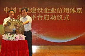 曹玉書會長和田錦塵司長共同啟動