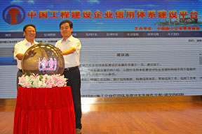 曹玉書會長和田錦塵司長共同啟動