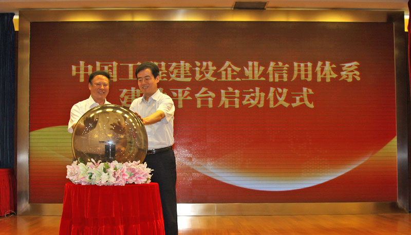 曹玉書會長和田錦塵司長共同啟動