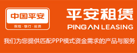 平安租賃