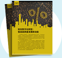 2023年第12期 2023年第12期