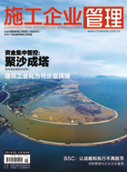 卷首語(yǔ) 卷首語(yǔ)