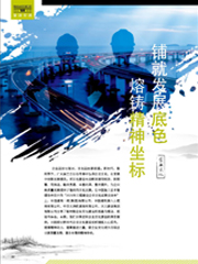 【管理】管理實踐