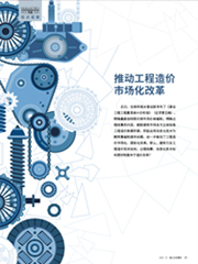 【行業(yè)】視點觀察