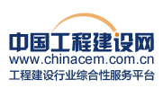 工程建設網