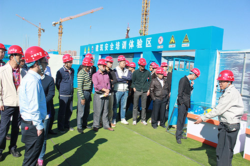 安全體驗區多媒體教學