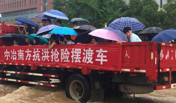 中國(guó)五礦緊急部署并參與武漢市防汛抗災(zāi)工作 