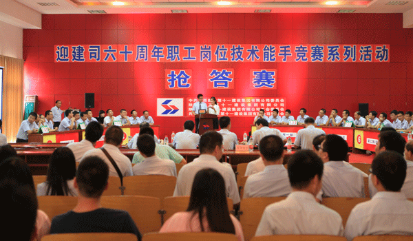 陜建十一建集團 位列中國建筑行業成長性企業31名