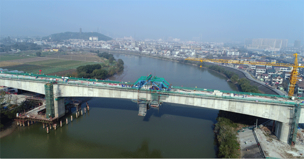中鐵二十四局杭黃鐵路&ldquo;第一跨&rdquo;連續梁主跨合龍