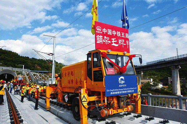 中鐵五局六公司成功完成全路首次長軌直鋪