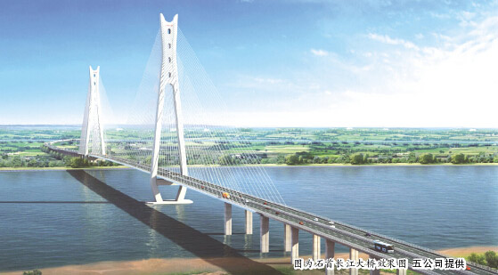 石首長江大橋
