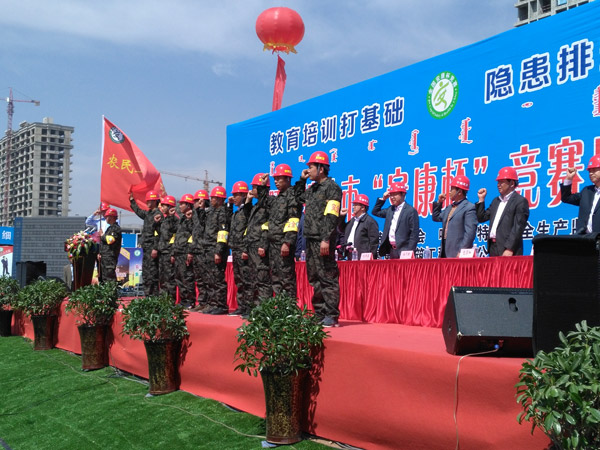 中建二局三公司安康杯競賽活動引起當地工會組織高度重視