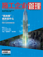 營改增將改變什么