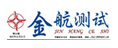 金航測試