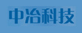 中冶科技
