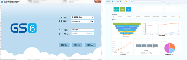 物資采購(gòu)平臺(tái)
