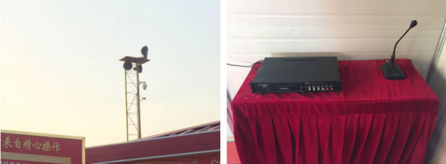 現(xiàn)場(chǎng)語(yǔ)音廣播系統(tǒng)