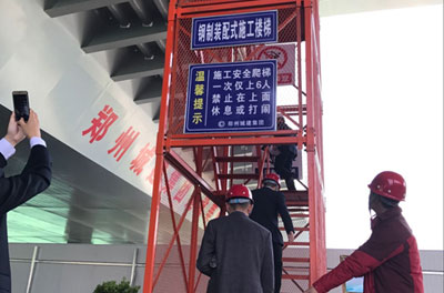 中電建路橋107國道現(xiàn)場觀摩