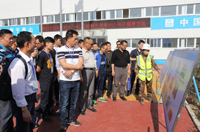 中建八局二公司奧林匹克中心項目現(xiàn)場觀摩