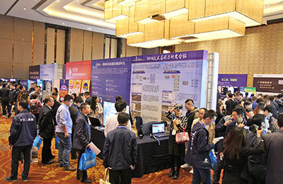 工地信息化成果展示展覽現場