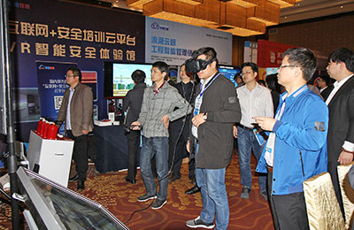 工地信息化成果展示展覽現場