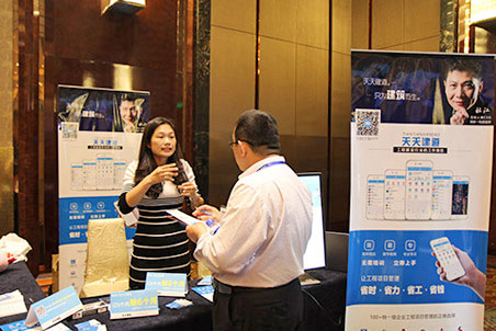 天津依子軒軟件科技有限公司