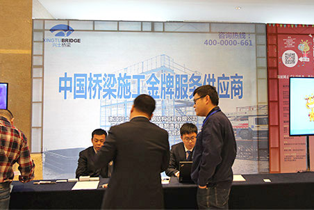 浙江興土橋梁臨時鋼結(jié)構(gòu)工程有限公司?