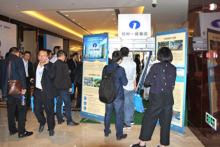 鄭州一建建設(shè)集團有限公司