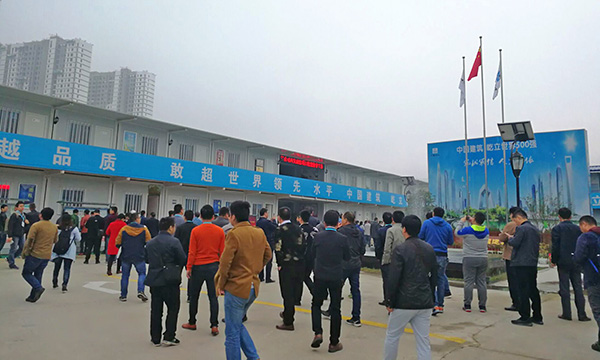 中建二局第三建筑工程有限公司——西安融創天朗南長安街壹號 DK3 一標段工程觀摩現場